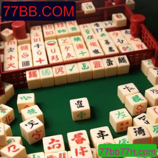 Mahjong